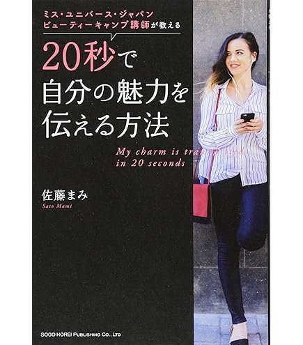 Amazon.co.jp: イネスシークレット 8週間セット (日本語吹替