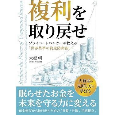 Amazon.co.jp 最新リリース: 投資分析・売買戦略 の新着ランキングです。