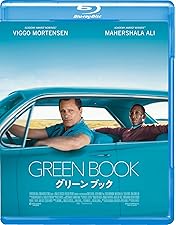 Amazon.co.jp: グッド・ウィル・ハンティング 旅立ち [Blu-ray