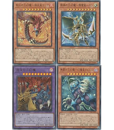 Amazon.co.jp: 遊戯王カード 超雷龍－サンダー・ドラゴン(20th