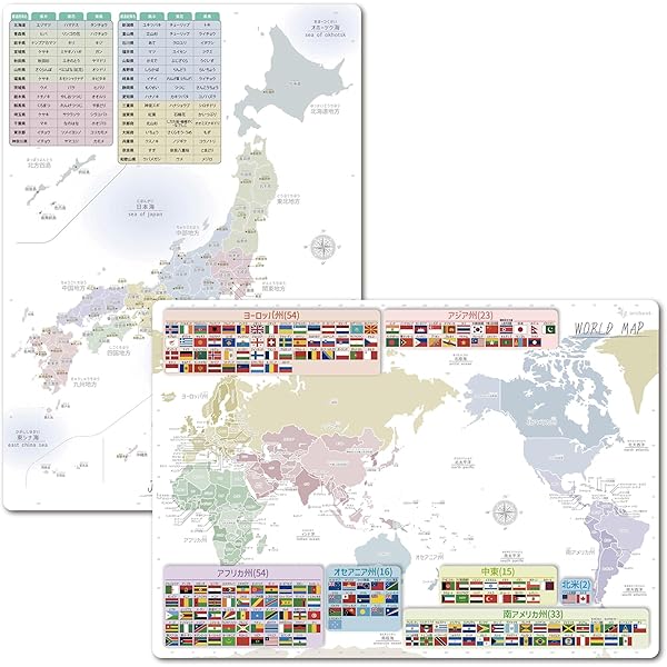 EXEN80th ANNIVERSARY(世界地図、日本地図セット) EXEN80th ANNIVERSARY(世界地図、日本地図セット) 世界地図