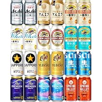 Amazon.co.jp: 人気ビール12種アソート 350ml×24本（12種×各2本） 飲み