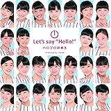 1 Let's say “Hello!”