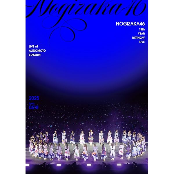 Amazon.co.jp: 12th YEAR BIRTHDAY LIVE (DVD) (完全生産限定盤