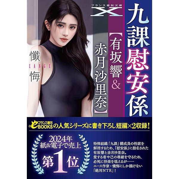 【中古】 禁断スペシャル 特選官能小説誌/竹書房/綺羅光 中古】 禁断スペシャル 特選官能小説誌/竹書房/綺羅光