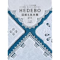 シュヴァルムの白糸刺繍 |本 | 通販 | Amazon