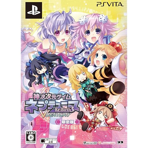 神次次元ゲイム ネプテューヌRe；Birth3 V CENTURY 初回限定版