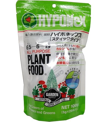 Amazon | 水耕栽培肥料 CANNA RHIZOTONIC (1L) | 肥料・土壌改良剤