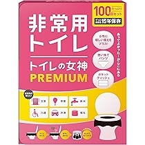 【人気商品】どこでも簡単トイレ トイレの女神PREMIUM 簡易トイレ 【防災士 81Ap6OCNxyL._AC_UL210_SR210,