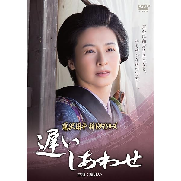 小ぬか雨 [DVD] mxn26g8 Amazon.co.jp: 小ぬか雨 [DVD] : 北乃きい, 永山絢斗, 井上昭: DVD