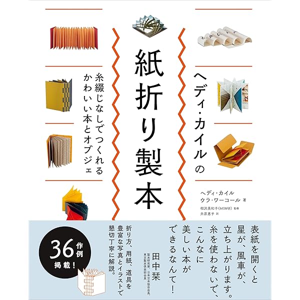 デザインのひきだし56 | グラフィック社編集部 |本 | 通販 | Amazon