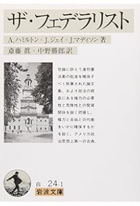 Amazon.co.jp: 市民政府論 (光文社古典新訳文庫 Bロ 1-1) : ジョン