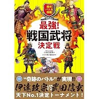 お~い! 竜馬 文庫版 コミック 全14巻セット (小学館文庫) | 武田 鉄矢