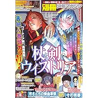 月刊少年マガジン (2025年12月号) |本 | 通販 | Amazon
