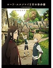 ロード・エルメロイⅡ世の事件簿　Blu-ray　全巻 812y8G0uJjL._AC_UL210_SR210,