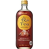 紅茶のお酒 夜のティー [ リキュール 500ml ]