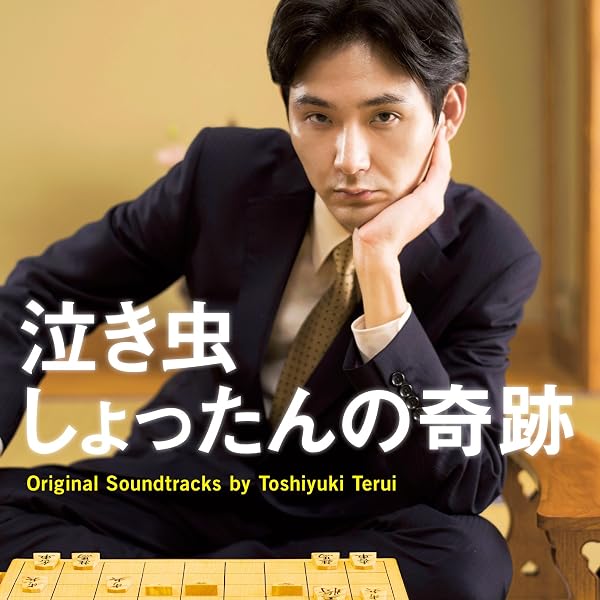 Amazon.co.jp: What I think about The World(僕が世界に思う事)(DVD付