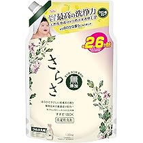 【⠀6個セット 】柔軟剤さらさ　3.6倍サイズ　　 P&G さらさ 柔軟剤 詰め替え 6個セット 洗濯 衣料用 超ジャンボ 3.6倍