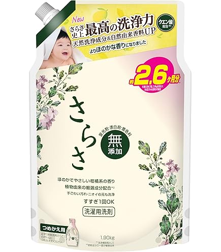 Amazon | まとめ買い さらさ 無添加 植物由来の成分入り 洗濯洗剤