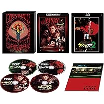Amazon.co.jp: サスペリアPART2 4Kレストア 日本公開45周年記念 UHD+BD 
