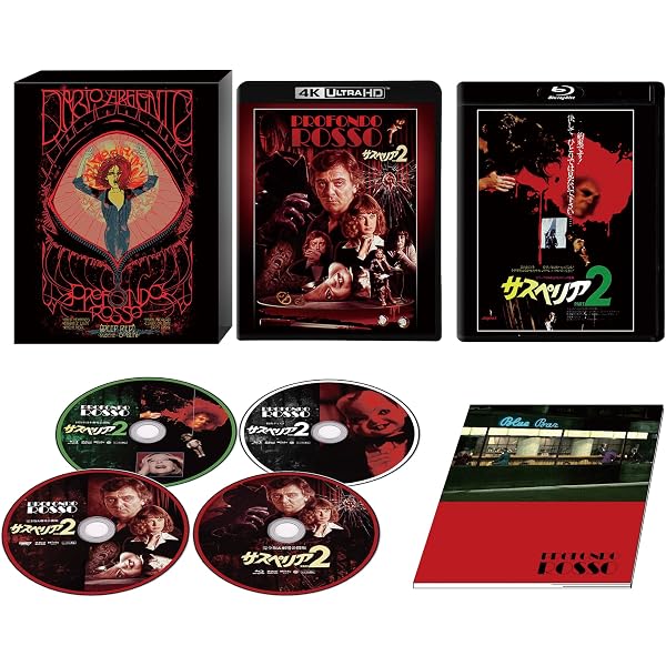 Amazon.co.jp: サスペリア 4K レストア版 Ultra HD Blu-ray 