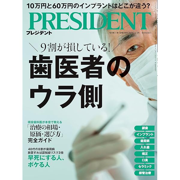【裁断済】すんなり治ればエンドも楽しい! : ハマる前に知っておくべき\