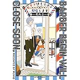 だってあいちてる まんがタイムコミックス むんこ 4コマまんが Kindleストア Amazon