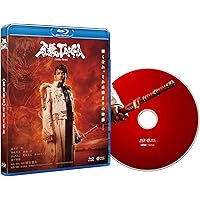 Amazon.co.jp: 牙狼 [GARO] ~蒼哭ノ魔竜~ COMPLETE BOX [Blu-ray