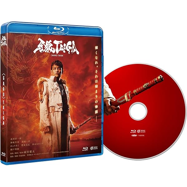 Amazon.co.jp: 牙狼＜GARO＞ ハガネを継ぐ者 DVD BOX(特典なし) [DVD