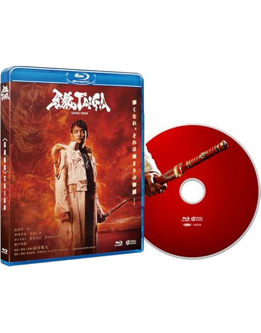 Amazon.co.jp: 牙狼 Blu-ray BOX : 小西大樹, 肘井美佳, 藤田玲, 京本