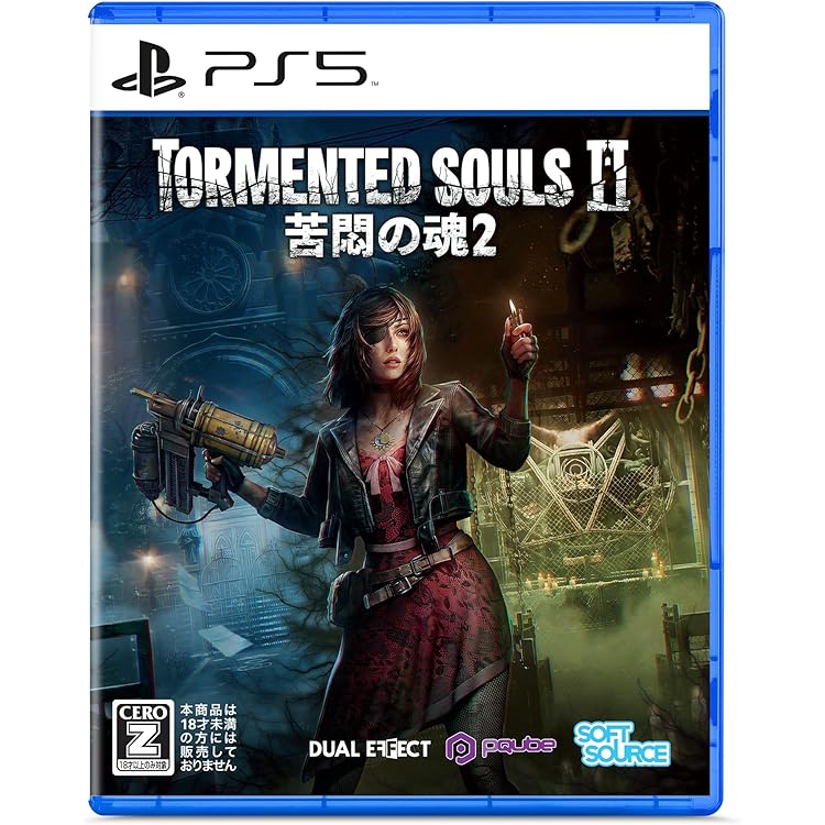 Amazon.co.jp: Tormented Souls トーメンテッド ソウルズ (輸入版) PS4