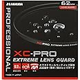 ハクバ HAKUBA 62mm レンズフィルター XC-PRO 高透過率 撥水防汚 薄枠 日本製 レンズ保護用 CF-XCPRLG62 月食 紅葉