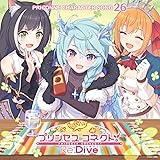 プリンセスコネクト! Re:Dive PRICONNE CHARACTER SONG 26