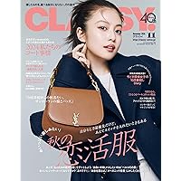 Oggi(オッジ) 2024年 11 月号 | 小学館 |本 | 通販 | Amazon
