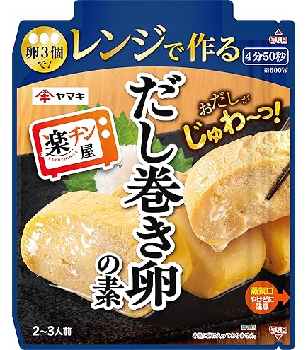 Amazon｜MORII 日本製 電子レンジ対応 だしまき玉子巻き（ギョクスカン