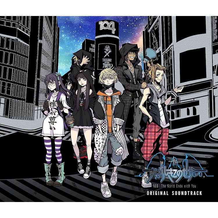 すばらしきこのせかい すばらしきこのせかい -Final Remix- | SQUARE ENIX