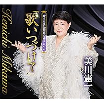 【昭和レコード】GOLDEN MILLION SERIE 美川憲一 魅力のすべて 昭和レコード】GOLDEN MILLION SERIE 美川憲一 魅力のすべての通販 by