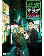 宙わたる教室〈4枚組〉 宙わたる教室 ブルーレイ 全4枚 - NHKグループ公式通販 - NHK