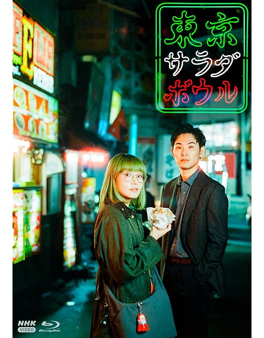 宙わたる教室〈4枚組〉 宙わたる教室〈4枚組〉 Prime Video: 宙わたる教室