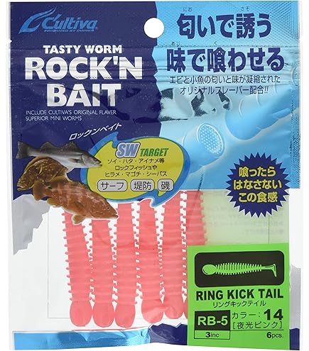 リングキックさん専用 Amazon.co.jp: オーナー(OWNER) ワーム RB-5 ﾛｯｸﾝﾍﾞｲﾄ ﾘﾝｸﾞｷｯｸﾃｲﾙ 3ｲﾝﾁ