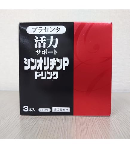 シンオリヂンPゴールド 30ml×3本 活力サポート