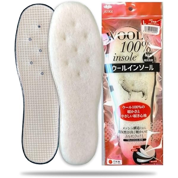 Amazon.co.jp: HEHANDA ウール インソール 温かい あったか 暖かい