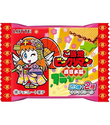 Amazon | ロッテ 鬼滅の刃マンチョコ2 1枚入×30個 | ロッテ | 板チョコ 