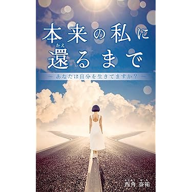 参考価格 アマゾン 14000円 氣学大全 : 人生の道しるべ基礎から鑑定まで 参考価格 アマゾン 14000円 氣学大全 : 人生の道しるべ基礎から