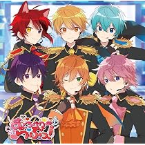 Amazon | すとろべりーらぶっ! (初回限定盤)(DVD付) | すとぷり 