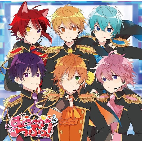 Amazon | Here We Go!! (通常盤) | すとぷり | アニメ | ミュージック