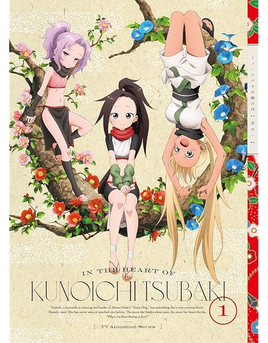 くノ一ツバキの胸の内　DVD全巻セット Amazon.co.jp: くノ一ツバキの胸の内 其の六(完全生産限定版