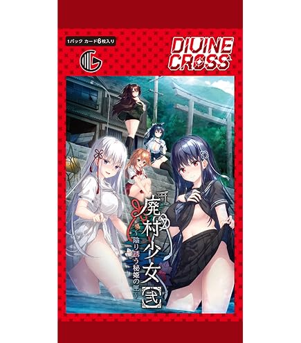 Amazon.co.jp: TCG DUEL PRINCESS Vol.2 DIVINE CROSS 6BOX入りIN