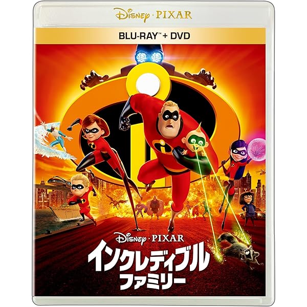 Amazon.co.jp: Mr.インクレディブル : ディズニー: DVD