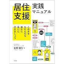 私の歩んだ児童精神医学の道 自閉スペクトラム（AS）上にいる私